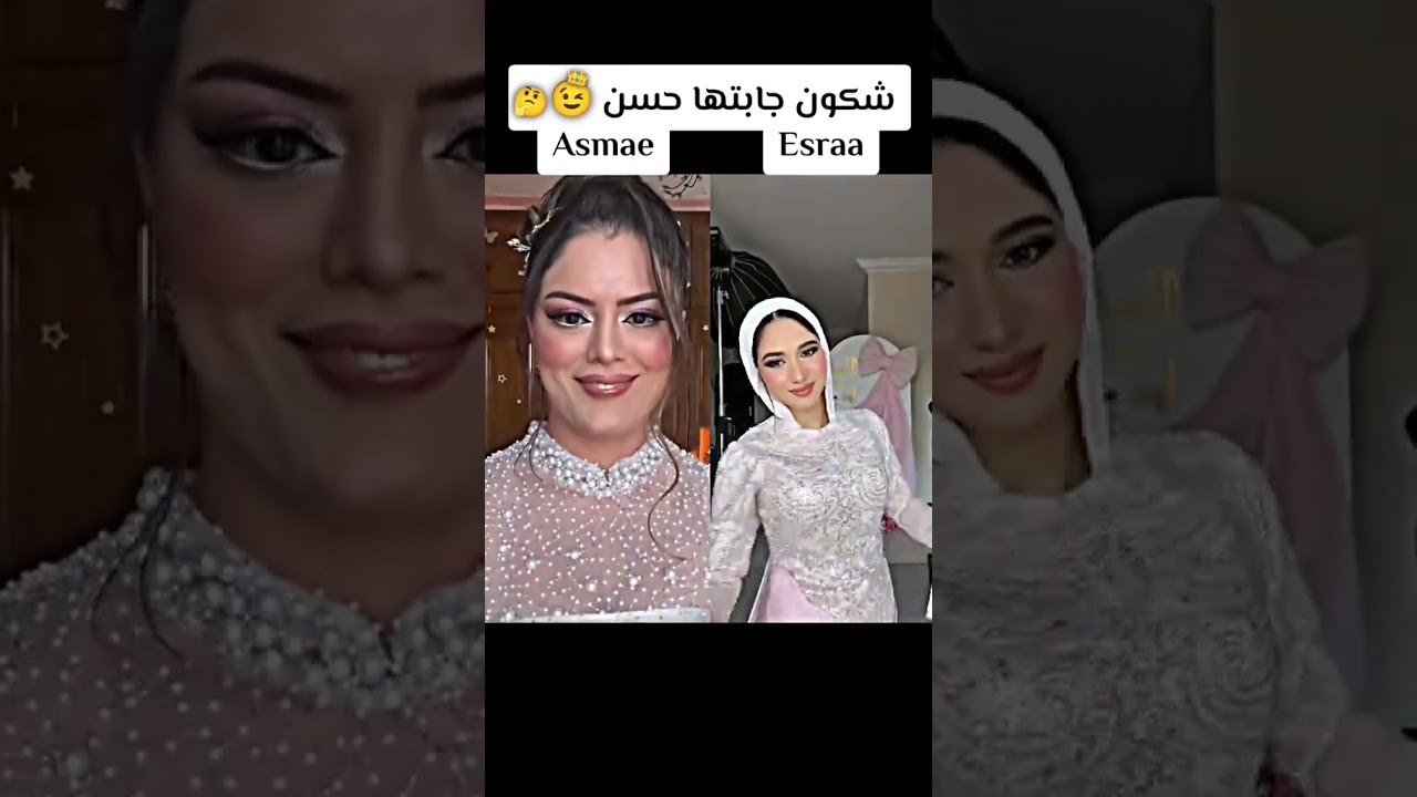 من هيا عروس الأجمل 💍👀👑 #زواج_مغربي #marriage #اشتراك_بالقناة #challenge #ستوريات #trending #ترند