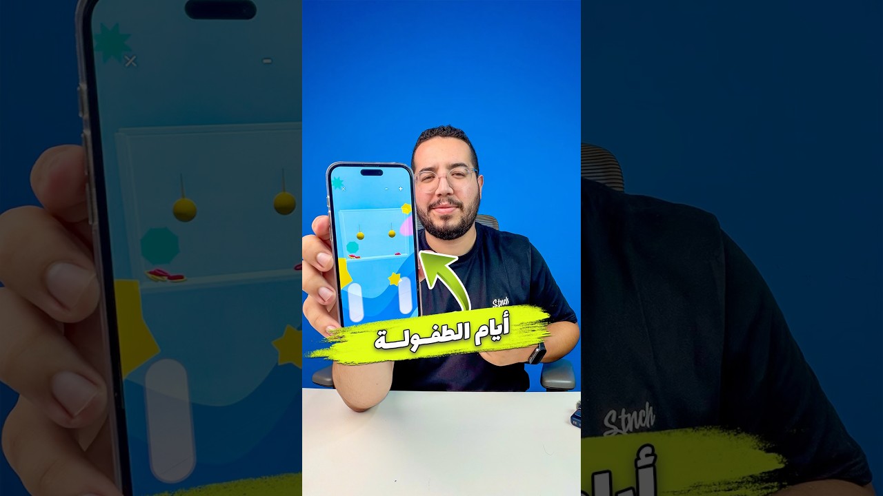 جيل التسعينات .. آجي نرجعكم للطفولة