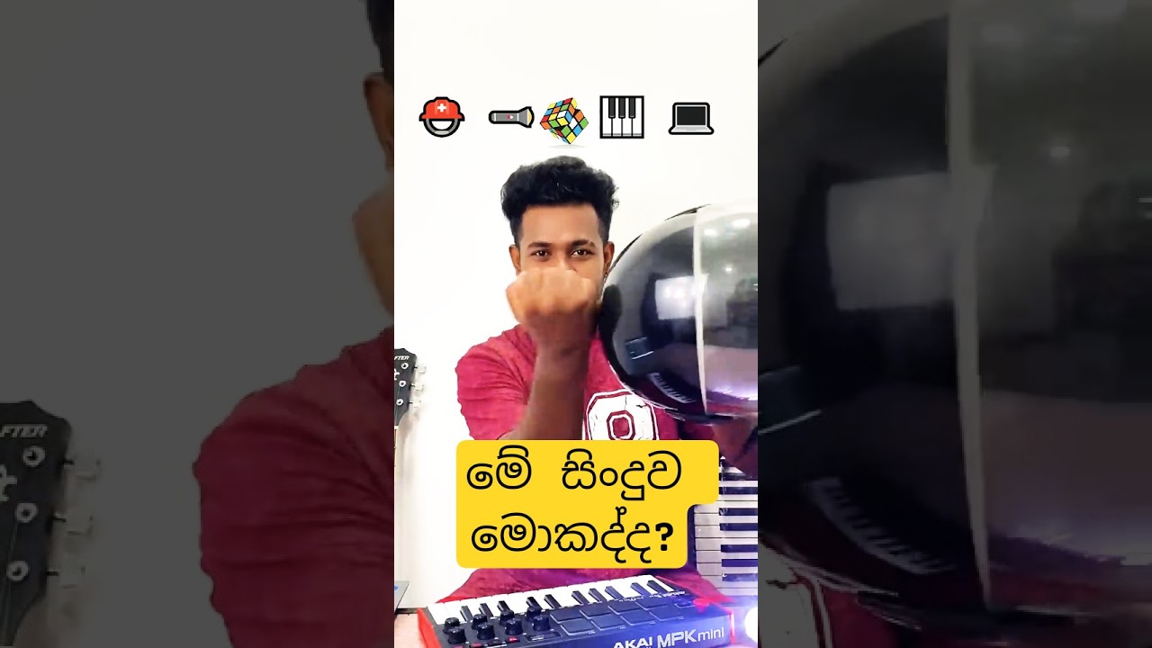 Emoji වලින් 😁  #music #yohani #emojisong