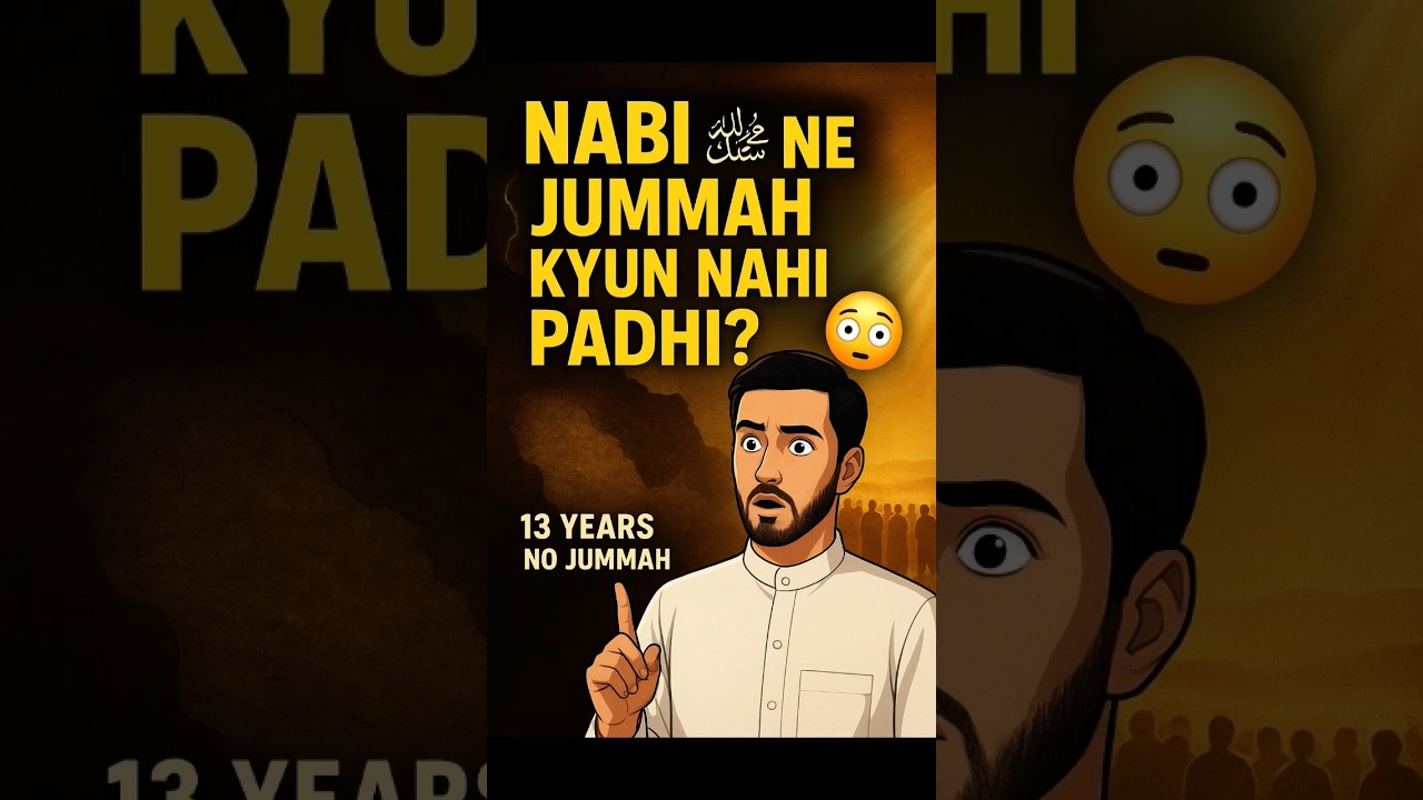 Makkah Me Jummah Kyun Nahi Hota Tha #shorts #ytshorts