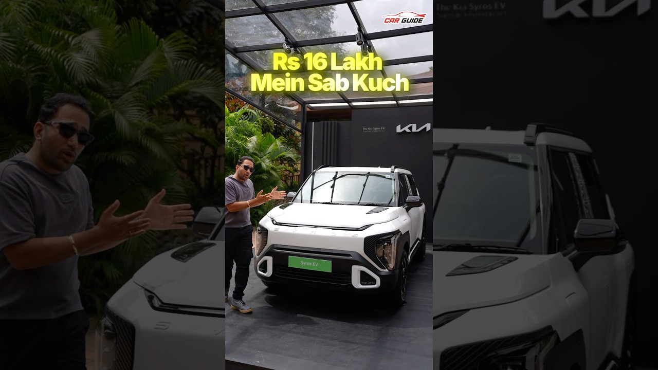 Rs 16 Lakh Electric SUV⚡️ Kia Syros Electric ⚡️ 443km Range #Kia #KiaSyrosEV #EV #CarGuide