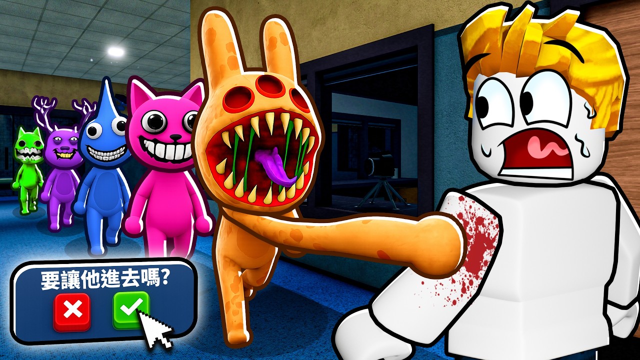 挑戰！ROBLOX動物醫院但..我只讓異常動物住進醫院！結果！？