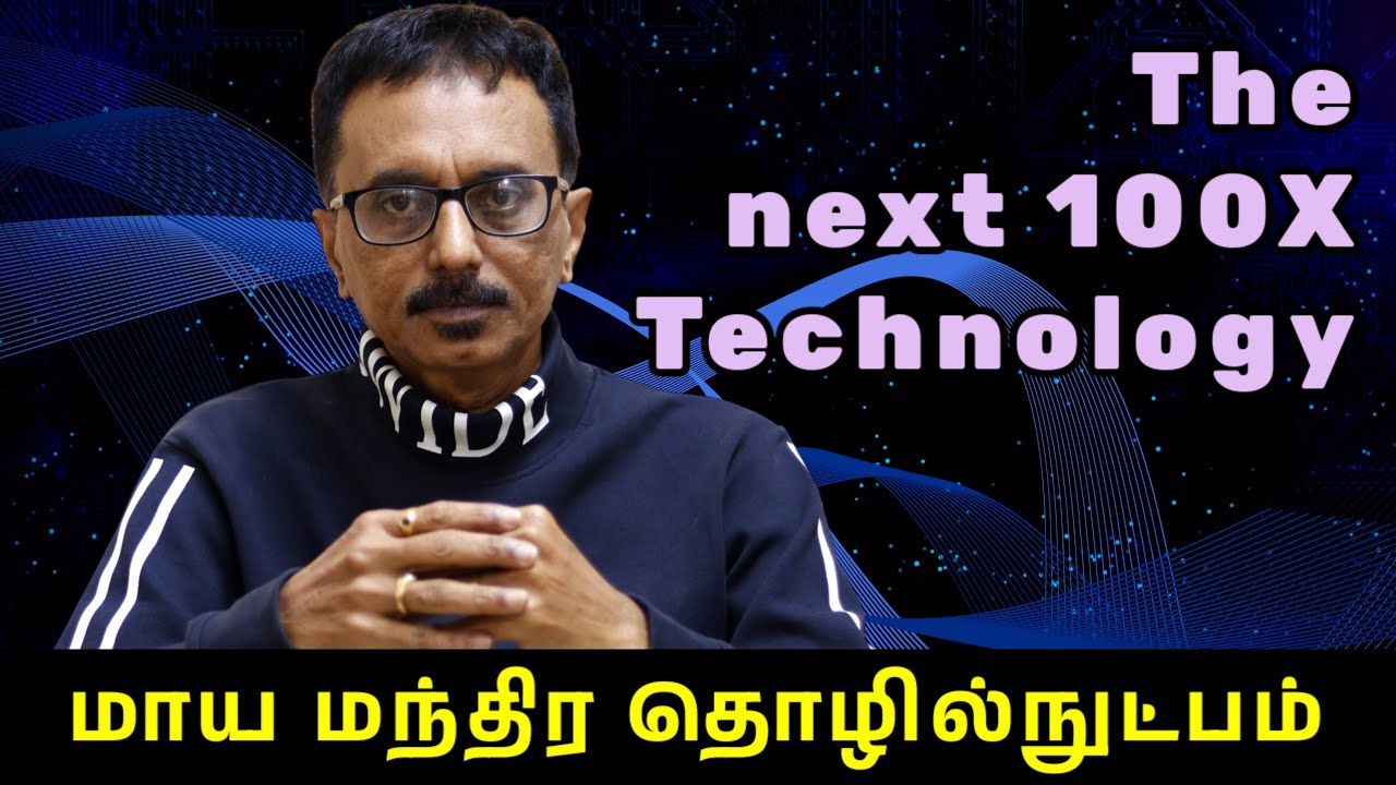 The Next 100X technology in Quantum Computing.