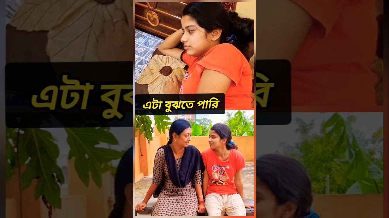 Eta bujhte pari 🙄...#youtube #comedy #comedyshorts #funny #shortvideos #youtubeshorts