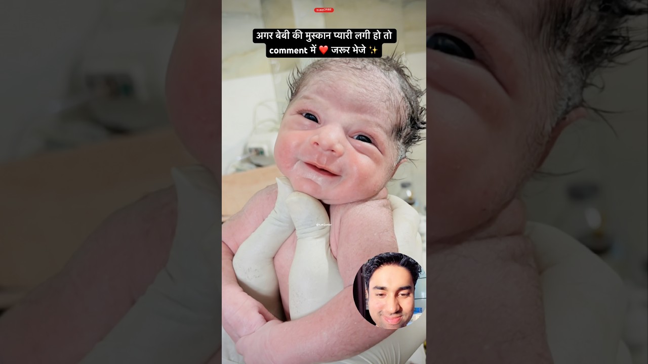 Cute baby #family #vlog #youtube #shorts