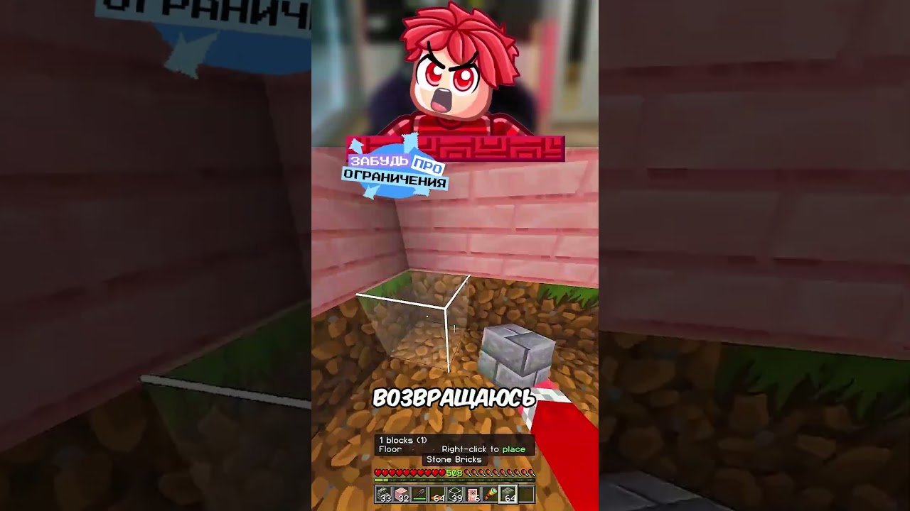 Когда понял что не зря добавил мод... #minecraft #майнкрафт