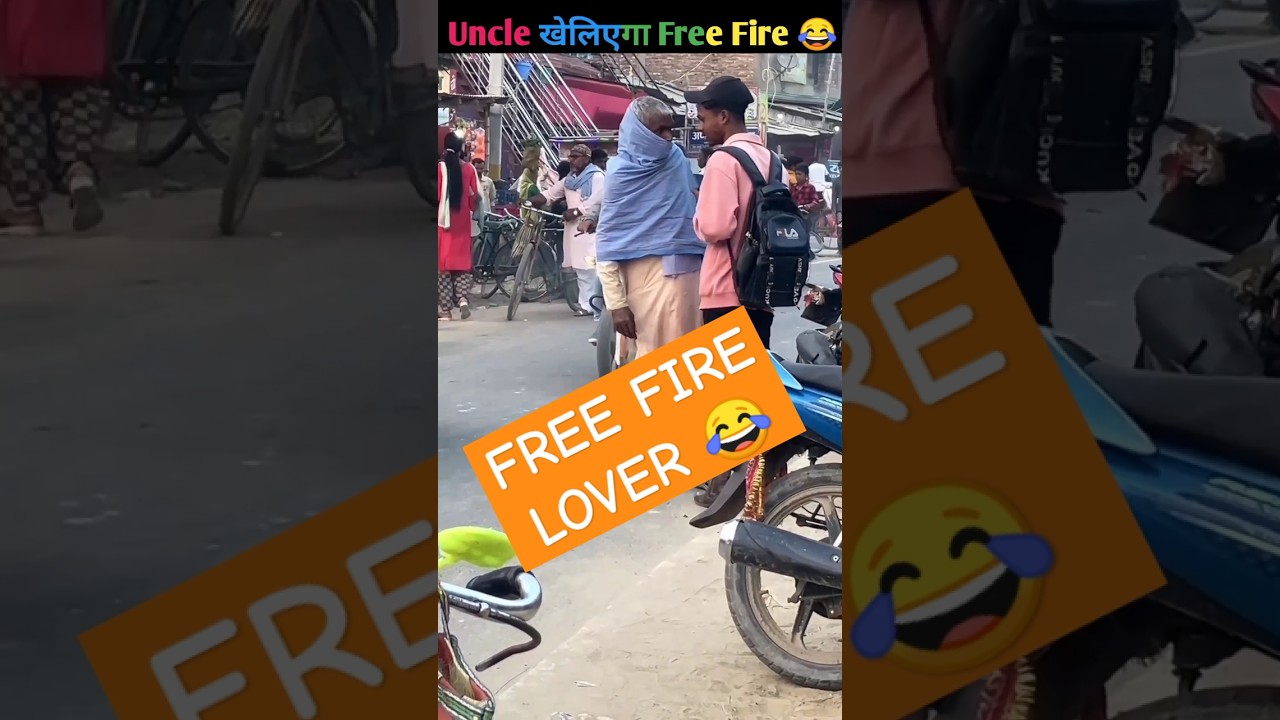 Uncle खेलिएगा Free Fire #prankvideo #aaaprankking#funny#prank#comedy#freefire#shorts