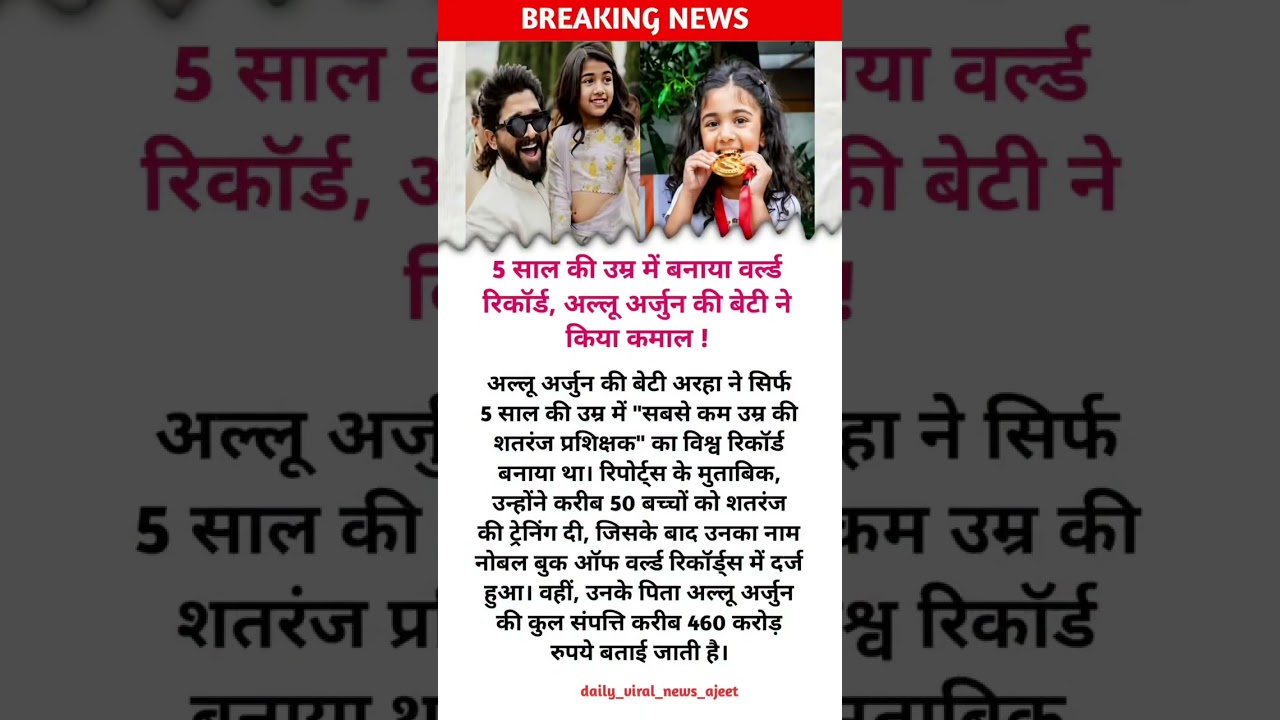 5 साल की उम्र में बनाया...😀😱 #shortvideo #trendingshorts #viralvideo #motivation