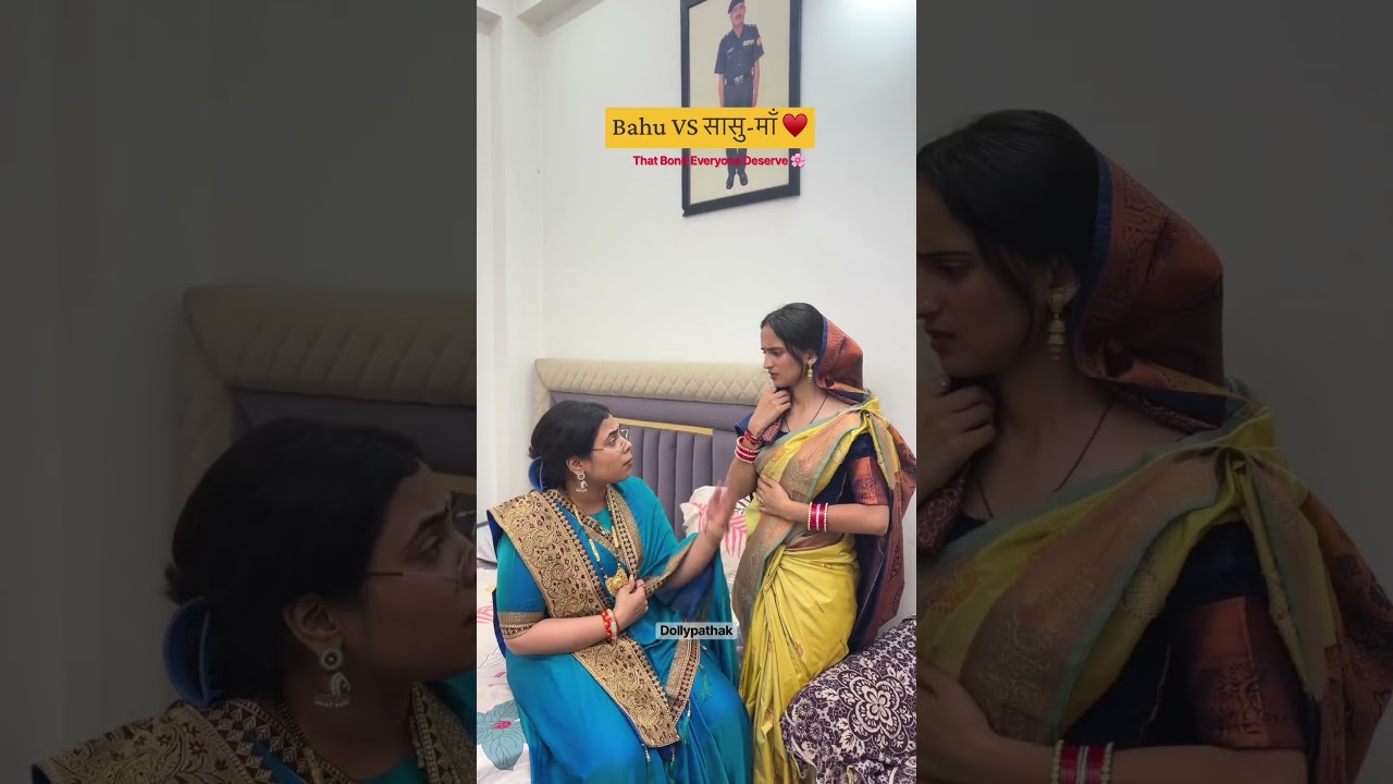 Saas VS Bahu😮‍💨 #comedy #viral #reels #relatable #family #india #shorts #army #relationship #love