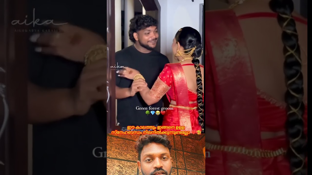 സഹോദരൻ അവൻ ഒരമ്മക്ക് ജനിക്കണം എന്നില്ല 🥰❤️#brotherhood #marriage #sad #emotional #malayalam #viral