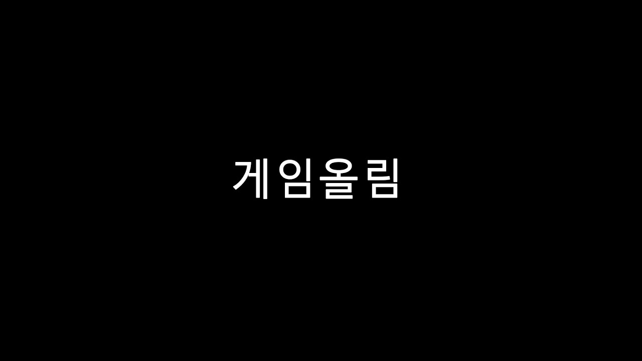 플래찍고 3일만에 초기화, 배치 가자!