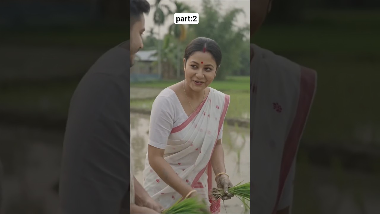 Part 2: গাঁৱৰ সাধাৰণ জীৱন / #youtubeshorts #story #storytime #new