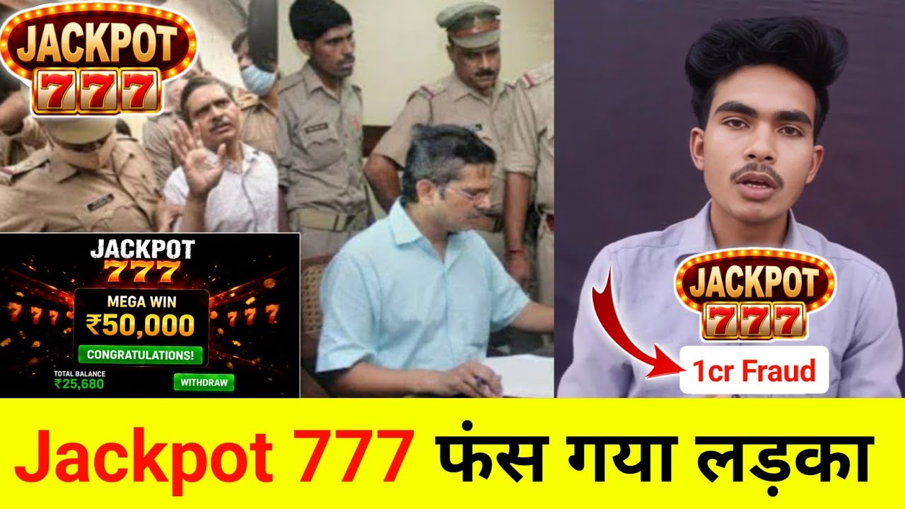 Jackpot 777 Real or Fake? 🤔 | Jackpot 777 Withdrawal Problem | Jackpot 777 Game | Jackpot 777 Review