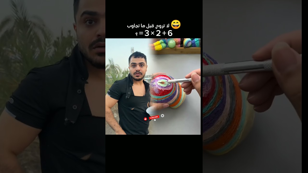 اتمنا ان يحمل يومكم السعاده والطمأنينة #مدونة_فيديو #pov #shorts #gaming