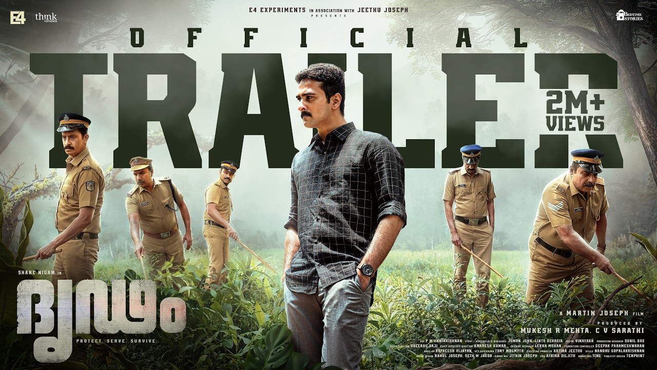 Dridam Official Trailer |  Shane Nigam | Jeethu Joseph | Martin Joseph