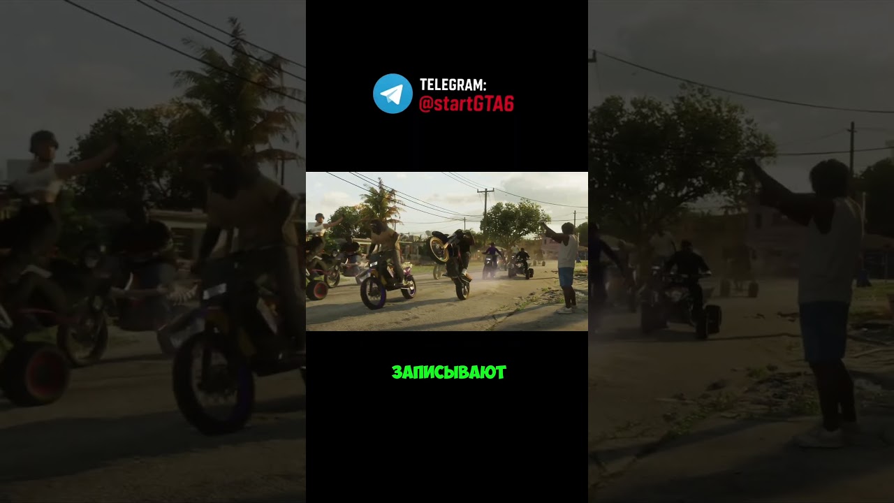 Почему почти все NPC в GTA 6 ходят с телефонами? 🤯 #ГТА6 #GTA6 #RockstarGames #Shorts #GTAPulse
