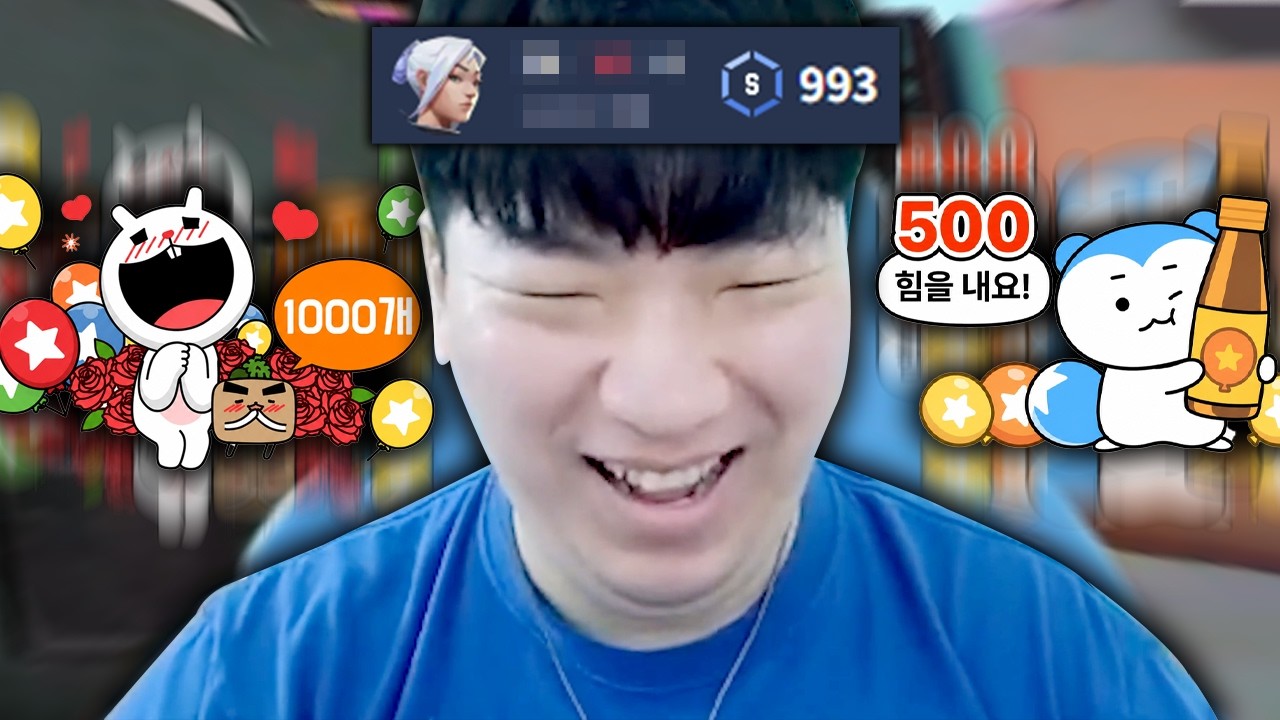 별풍선에 비례해지는 에임 주머니