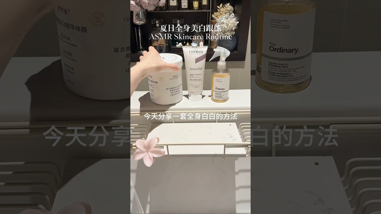 #dailyvlog #diy #nighttimeskincareroutine