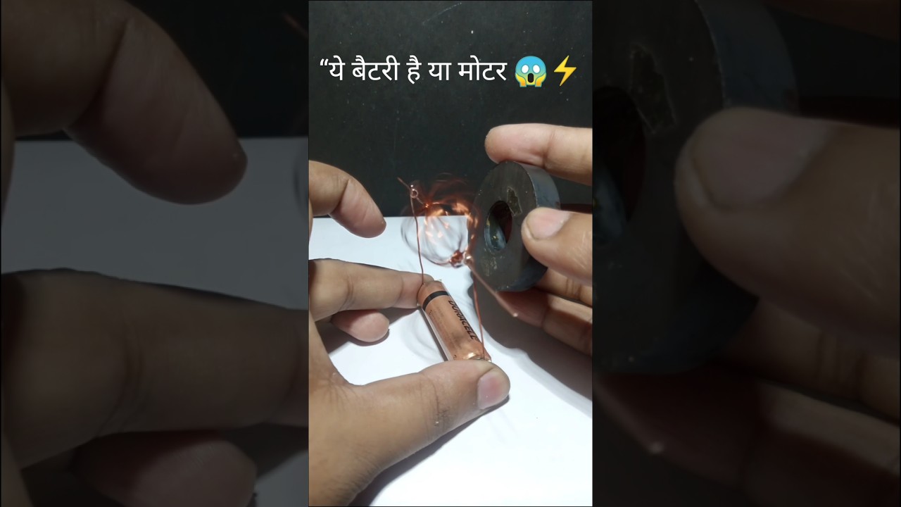 ⚡ Battery + Magnet Motor 😱 #shorts