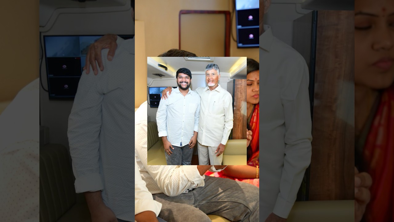 AP CM నారా చంద్రబాబు గారిని కలవడం చాలా సంతోషం😍 #dailyvlog #food #shorts #andhrapradesh