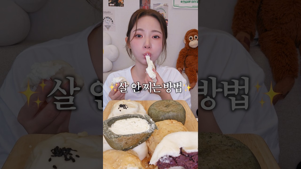 빵순이가 빵 먹으면서 절대 살 안찌는 방법