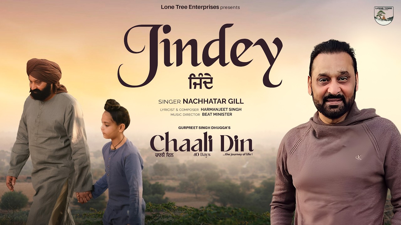 JINDEY (Official Video) Nachhatar Gill | Harmanjeet Singh | Beat Minister | from Chaali Din