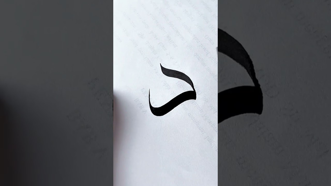 Tutorial menulis huruf دا #calligraphy #arabic #subscribe