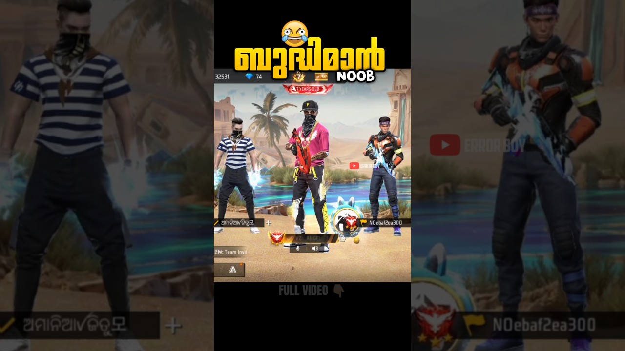 ബുദ്ധിമാൻ NOOB🤣#shorts #freefiremalayalam #garenafreefire #noobstory #noob #kerala #relatable