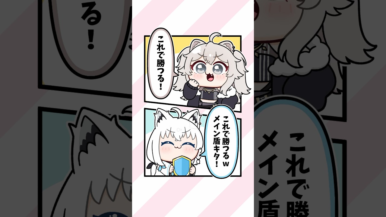 【勝ったと思うなよ・・・】やはりネットミームが好きな二人（7 Days to Die中）【もう勝負ついてるから】 #shorts #vtuber #hololive #ホロライブ