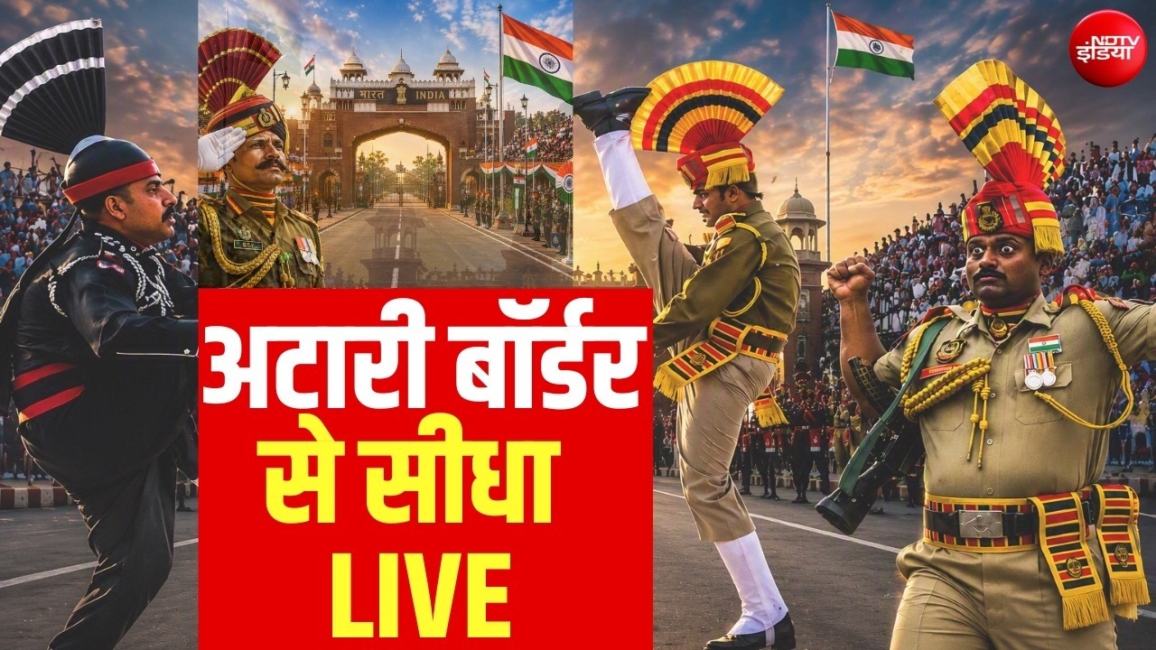 अटारी-वाघा बॉर्डर से सीधाा LIVE | Independence Day | Wagah Border | Beating Retreat Ceremony | NDTV