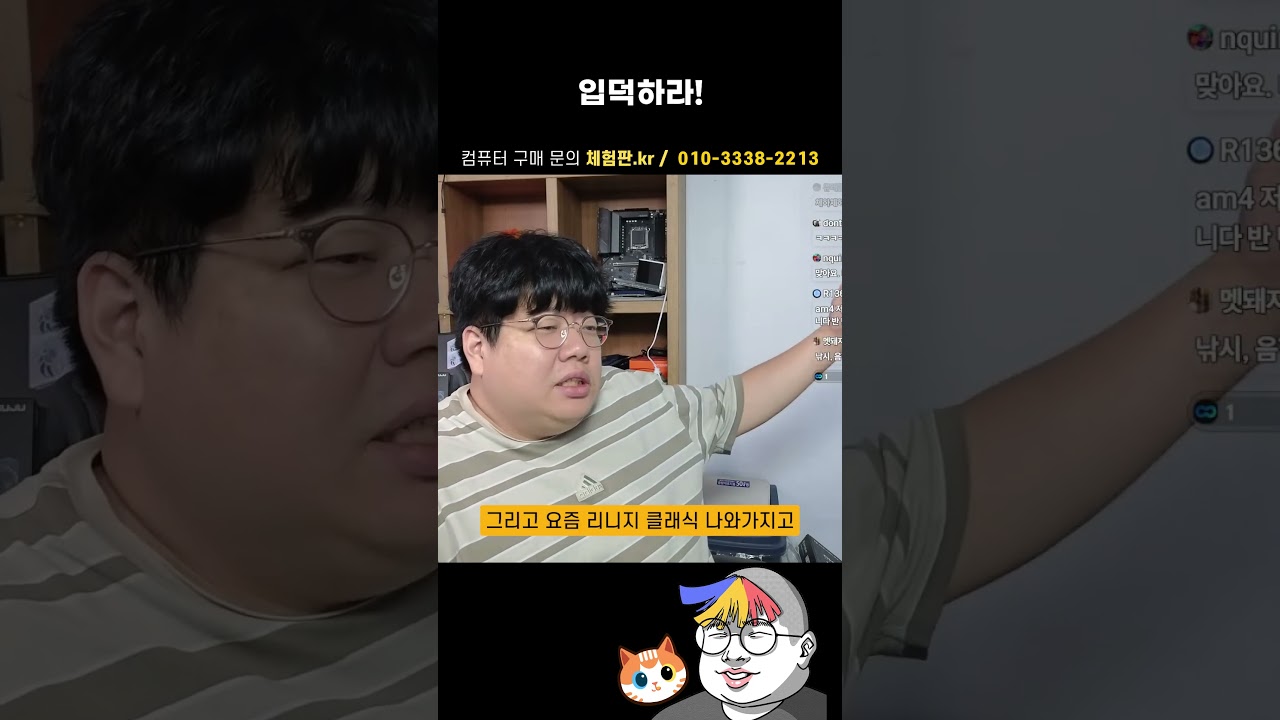 남자으~취미