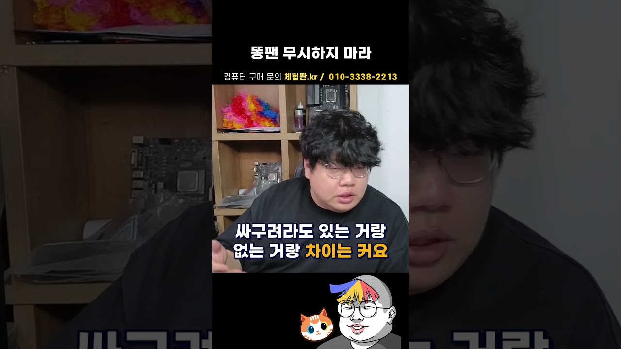 필요하니까 달린 거다