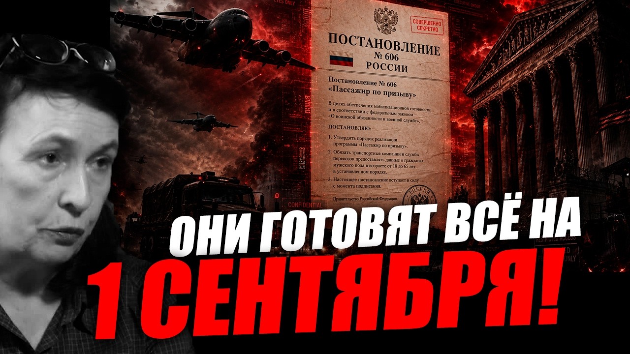 Сентябрь не обещает радостных событий от слова совсем! Марина Масленникова
