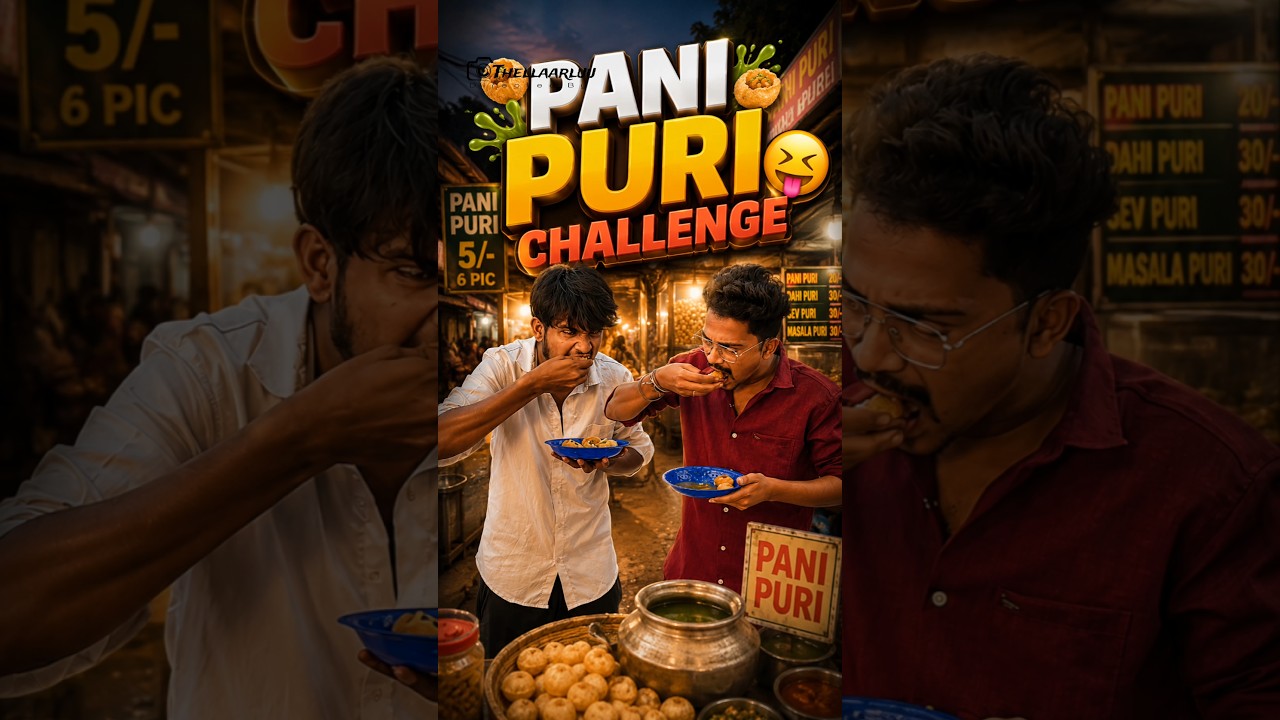 Pani puri😂😂..twist😂🤣||#thellaarluu #comedy #funny #shorts #shortsfeed #funnyshorts #viral #trending