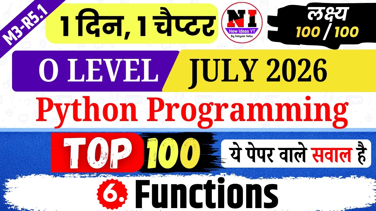 Python Programming (M3-R5.1) MCQs | Top 100 Python MCQs | Chap 6: Python Functions MCQs