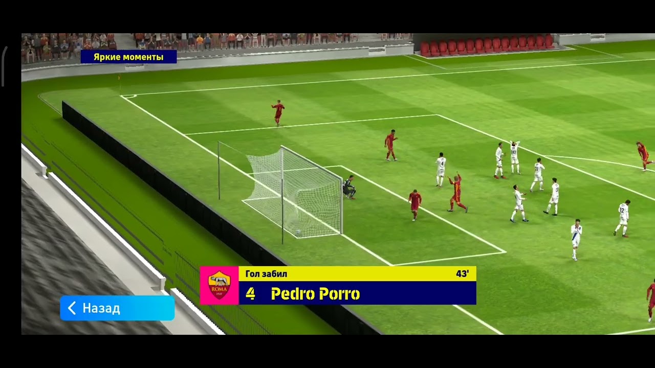 Pedro Porro