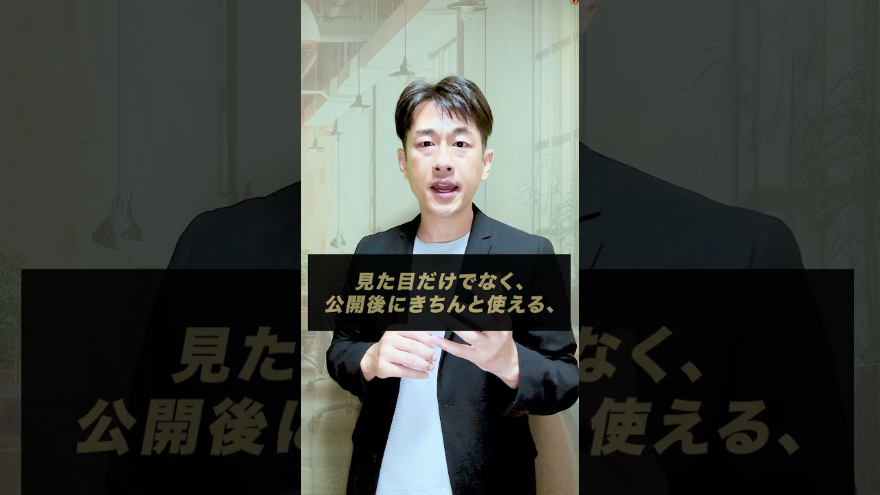 初期費用無料・月額制ホームページ制作「Free Web Styles」でweb運用をはじめませんか？