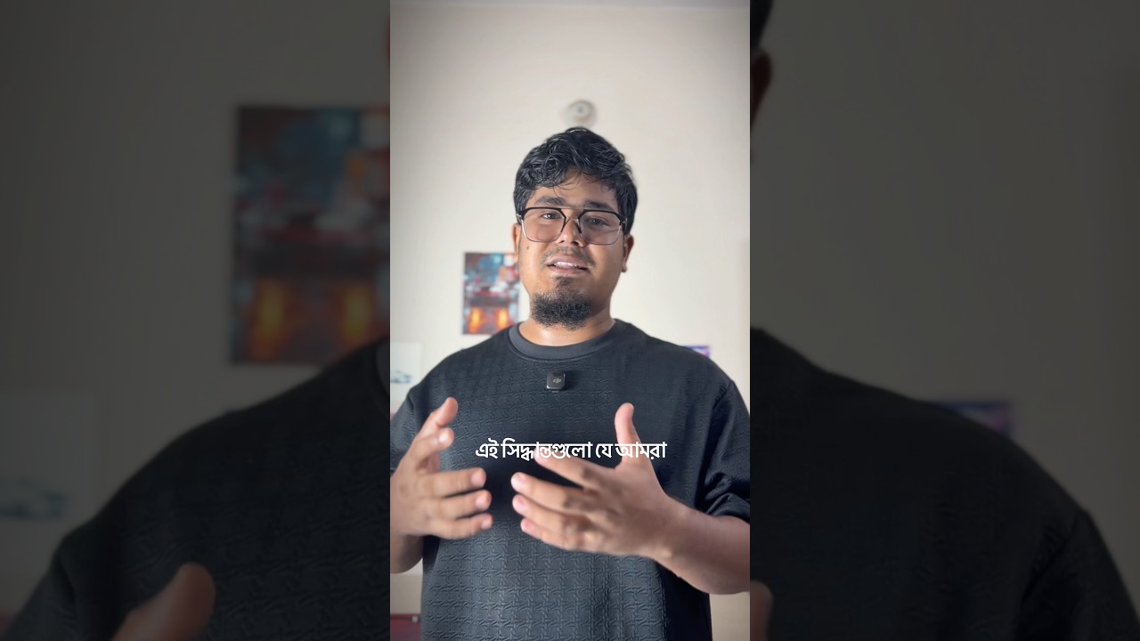 প্রযুক্তিকে কাজে লাগান, সময়কে মূল্য দিন