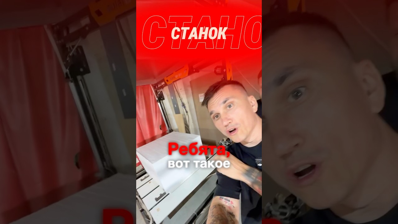 Необычный станок с горячей титановой струной для нарезания упаковки из пенопласта для фасадов