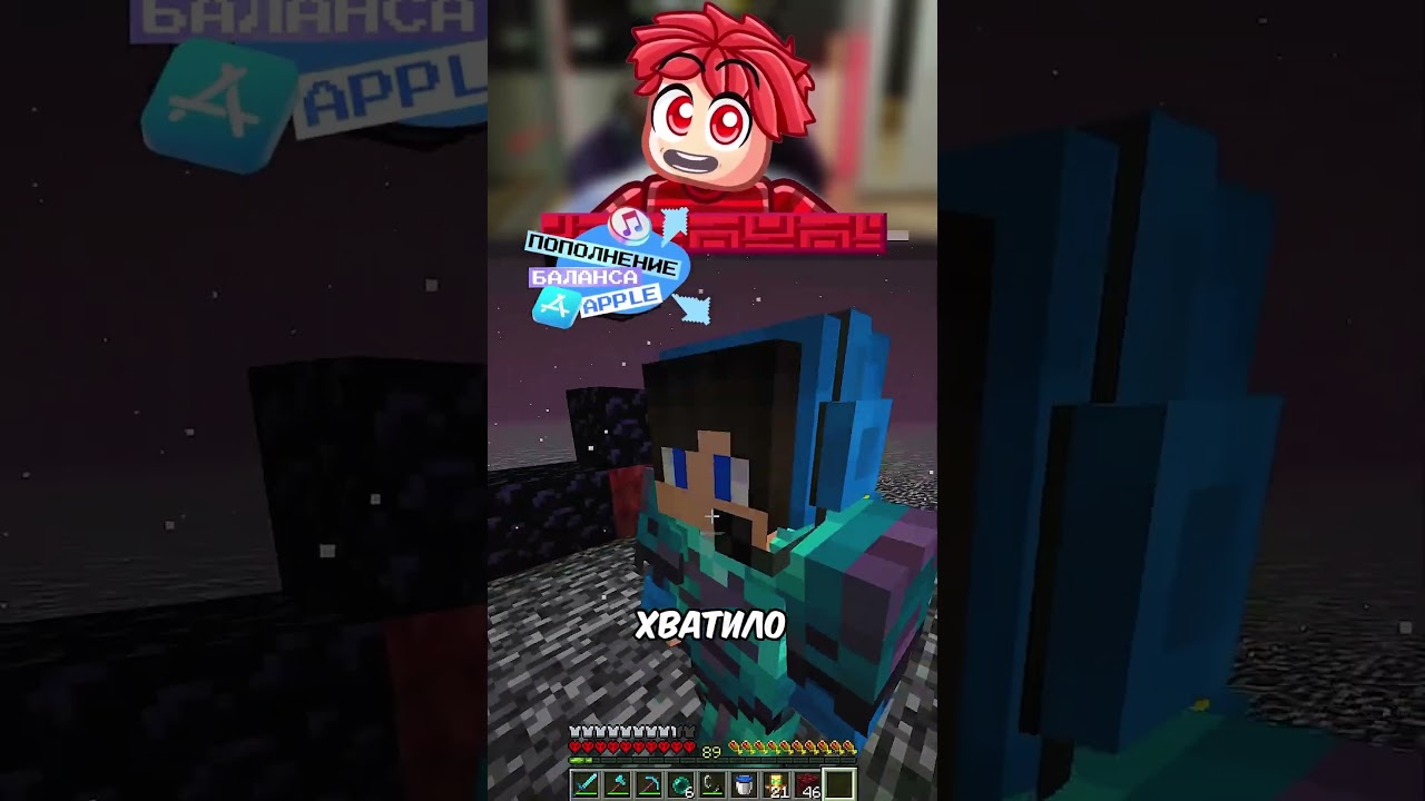 Видимо за нами кто-то наблюдал... #minecraft #майнкрафт
