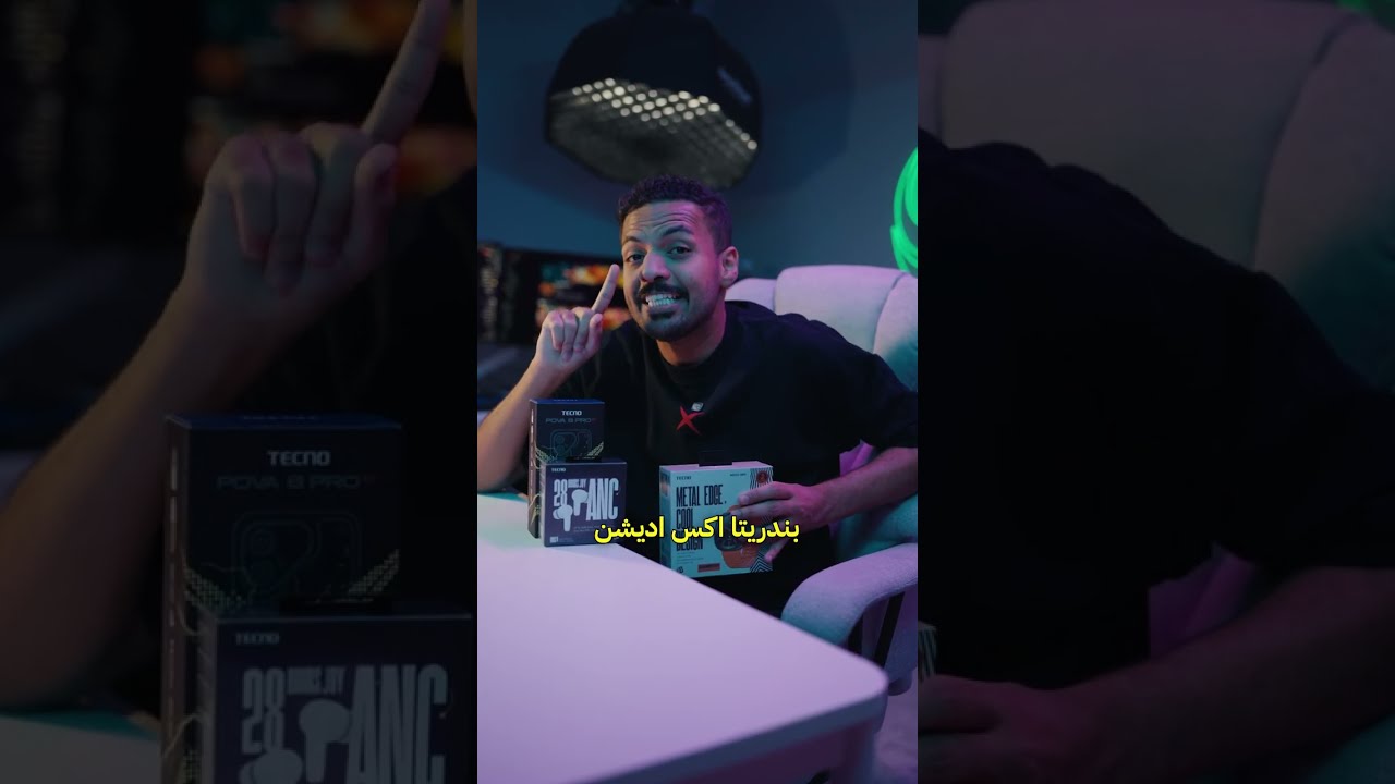 ليش جوال بندريتا اسطوري ؟ 😎