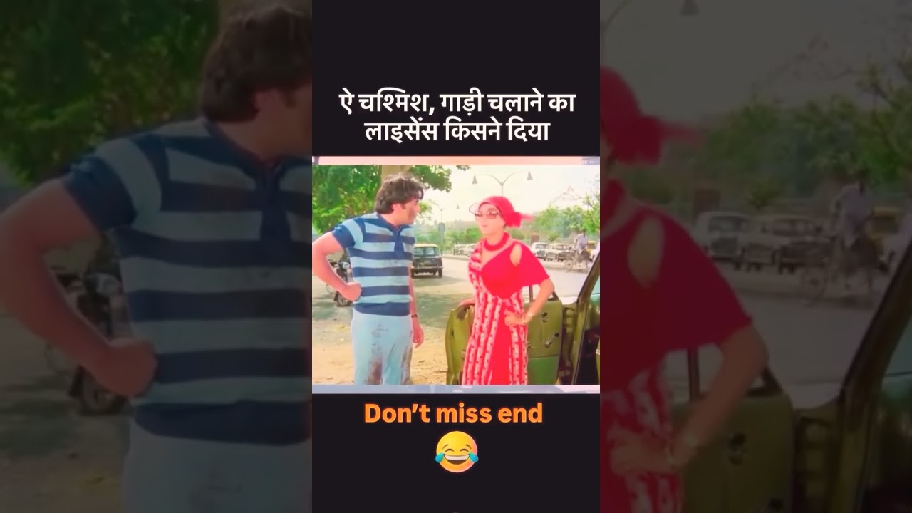 don't miss end