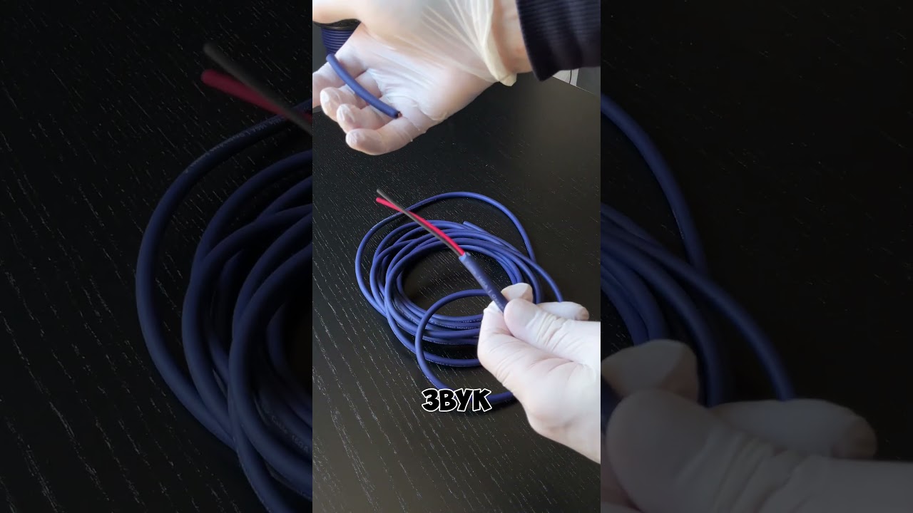 Арт 1004718046 Озон – 14GA (2.08 мм²): Звук, который выдает правдивый звук