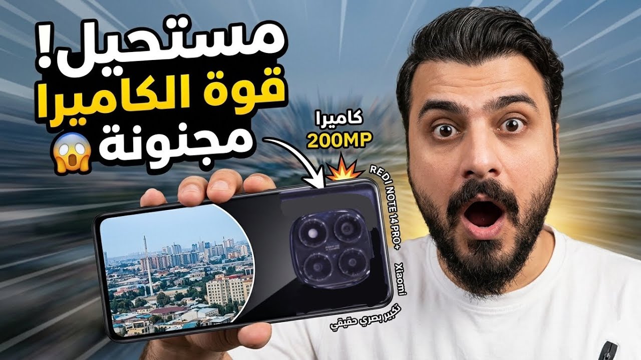 من ارخص الهواتف للتصوير #اسماعيل_تك #smartphone 