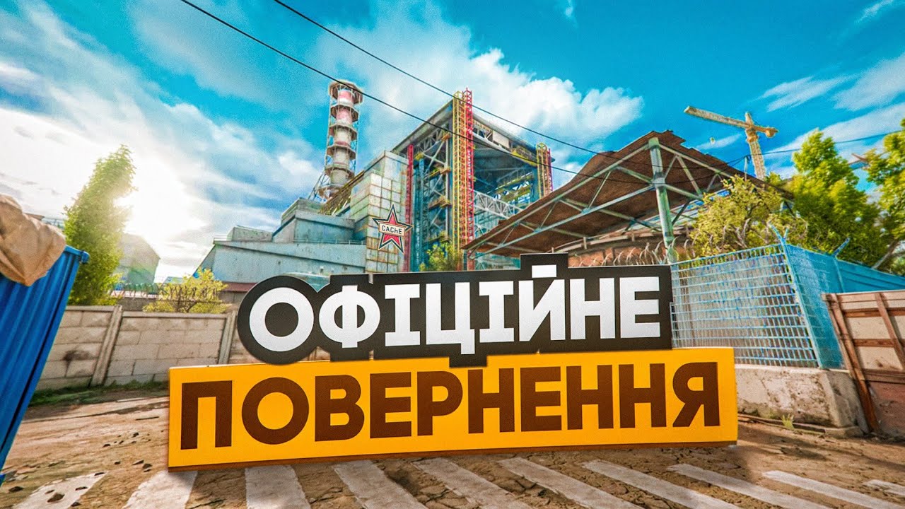 Серйозні зміни у Astralis 👀 Новий рекорд Major 💪 Cache повертається 🔥 #GLHF Новини CS2