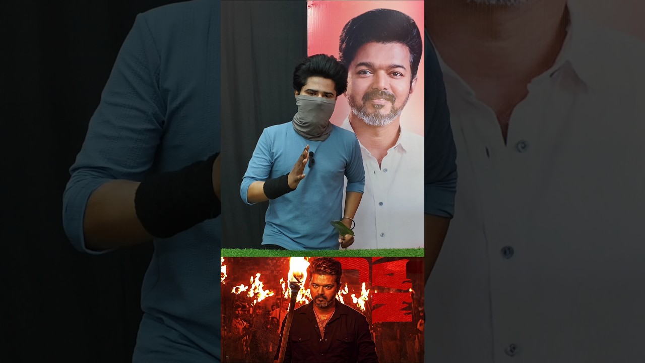Jana Nayagan | July Month Release | Actor Vijay #thalapathymobiles #jananayagan