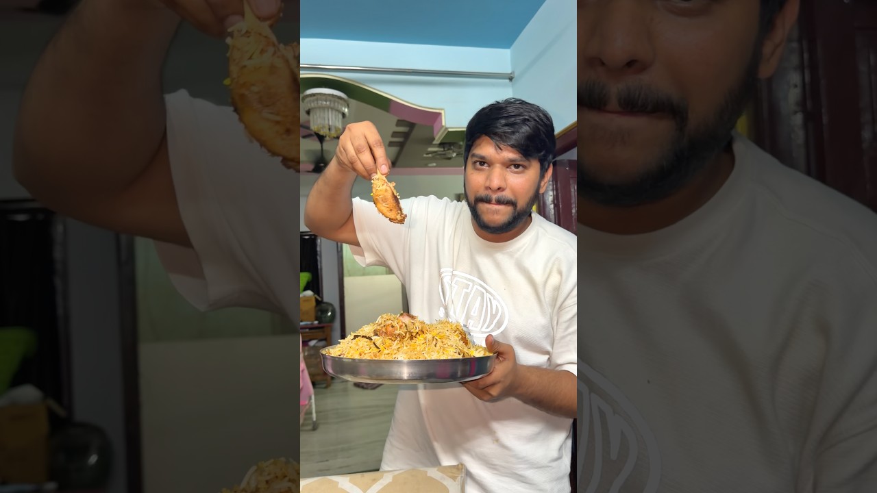 💢Hyderbadi Biryani మన పాలకొల్లు లో  #food #shorts #biryani #hyderabad #palakollu