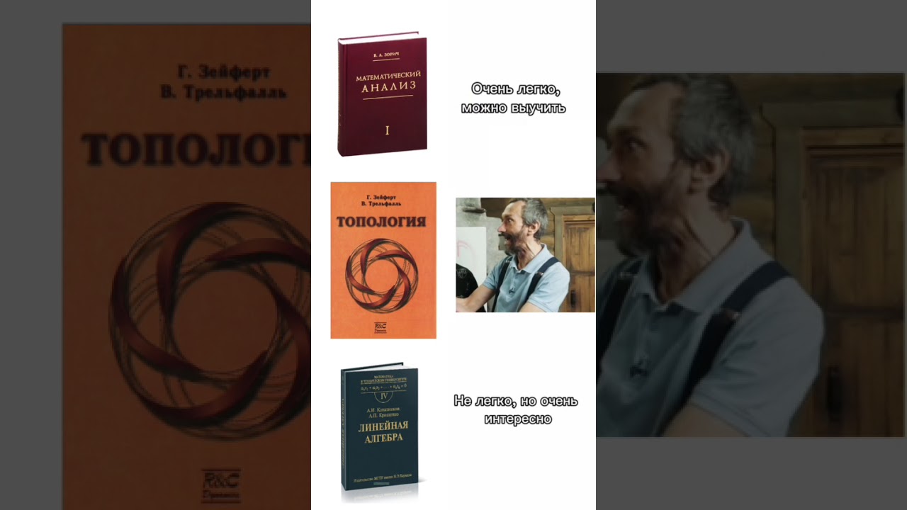 Савватеев в шоке с... #матан #математика
