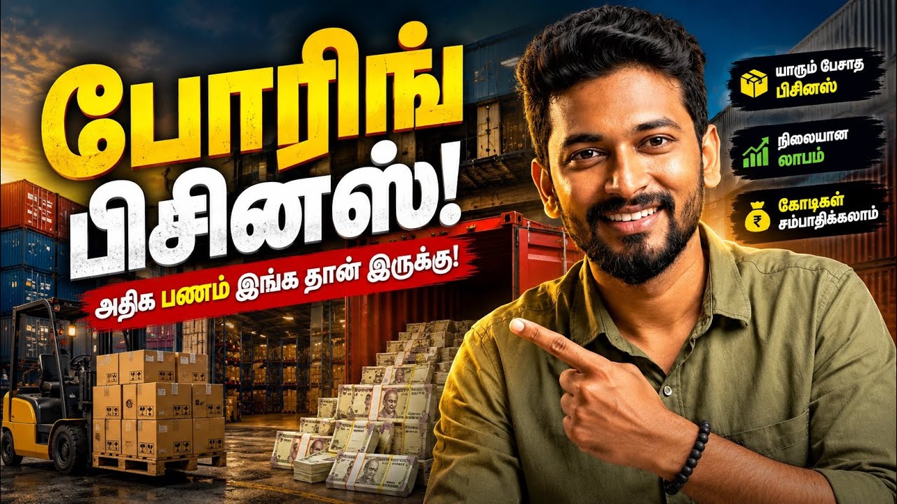 Boring Businesses That Make Crores 💰 | Hidden Business Ideas Nobody Talks About | Tamil