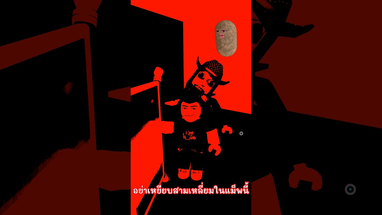 อย่าเหยียบสามเหลี่ยมในแม็พ Tower ดึงผมแม็พนี้ #Shorts